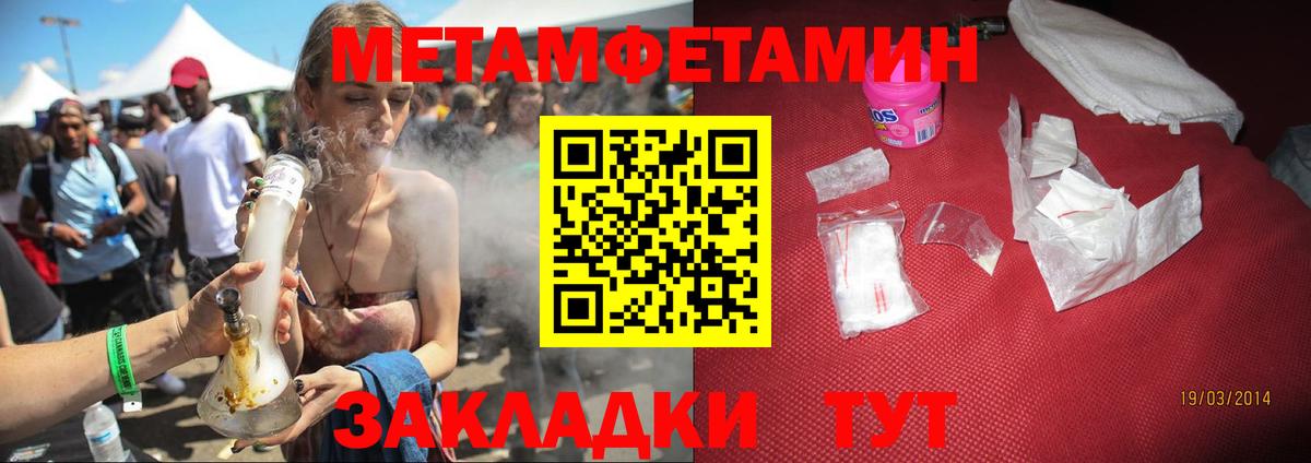 АМФЕТАМИН 97% Гусев