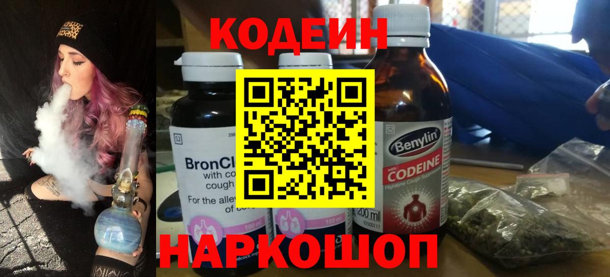 Меф мяу мяу Гусев