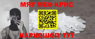 spice Кунгур