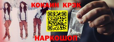 spice Кунгур