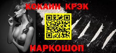 spice Кунгур