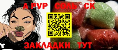 apvp Кумертау