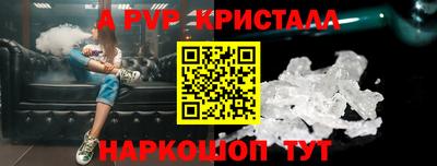 apvp Кумертау