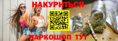 spice Кунгур