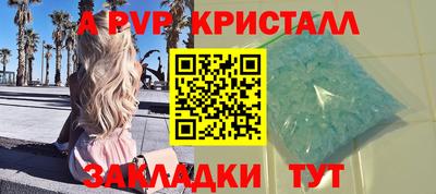 spice Кунгур