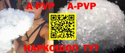 spice Кунгур