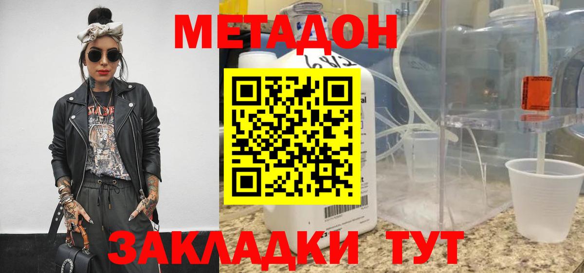 Бошки Шишки  КОКАИН  MDMA  ГАШ  Вход с VPN  Гусев  Мефедрон кристаллы 