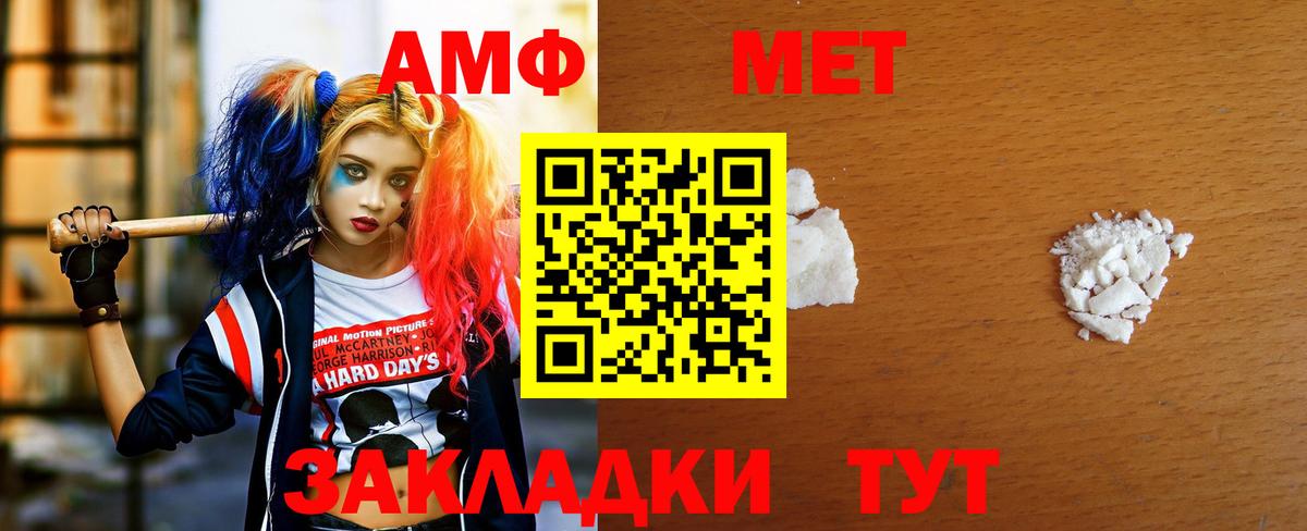 Гусев  Метамфетамин пудра  Вход с VPN 