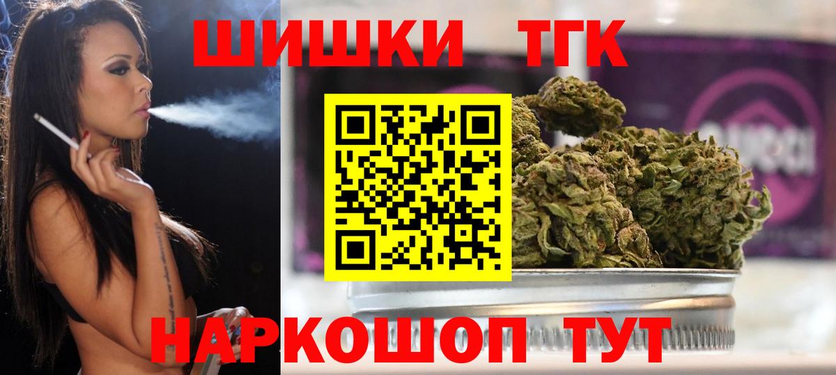 Бошки марихуана Ganja  Вход с VPN  Конопля тримм  Гусев  Каннабис марихуана 